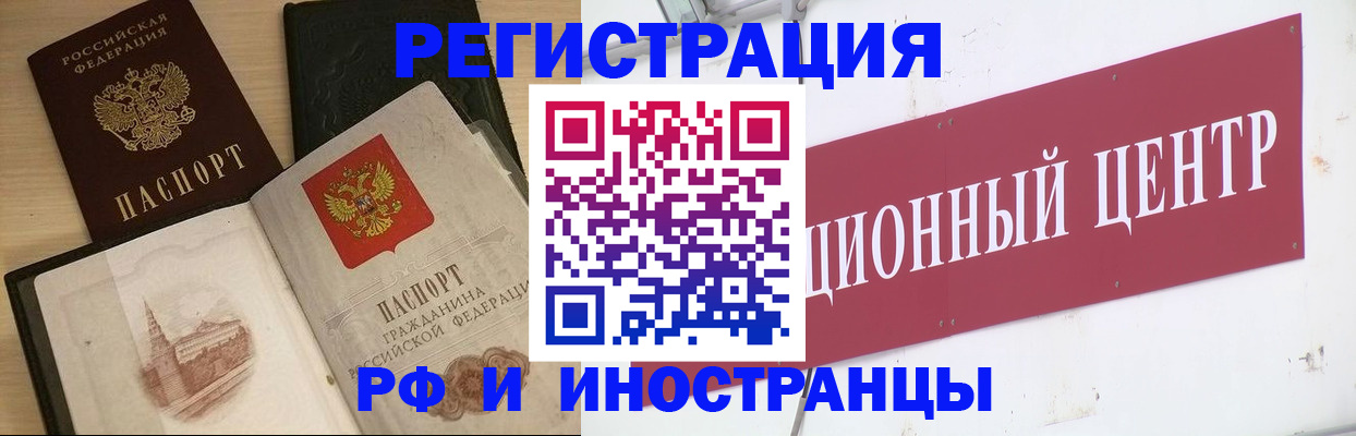 форма 3 в Снежногорске