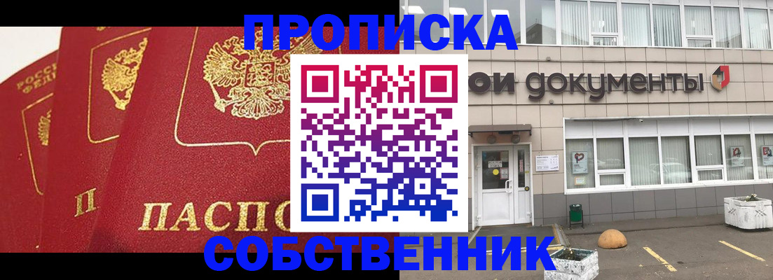 форма 3 в Снежногорске